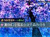 《測你們冷戰多少次會真的<i>分手</i>》测试