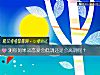 《測你如果談<i>戀愛</i>會低調還是會高調呢？》测试