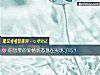 《你想要的<i>愛情</i>狀態現在實現了嗎？》测试
