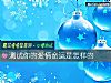 《測試你的<i>愛情</i>命運是怎樣的》测试