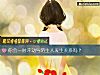 《你會一時沖動與陌生人<i>發生</i>關系嗎？》测试