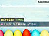 《測你<i>哪個</i>部位最能激起ta的性欲》测试