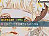 《測試在下半年你哪方面有機會翻身》测试