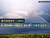 《想和哪種動物說話 測你屬于冷靜型還是沖動型》测试