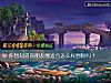 《你想知道你<i>朋友</i>圈適合怎麼樣圈粉嗎？》测试