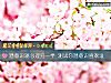 《潛意識測心理另一半 測試你潛意識<i>喜歡</i>誰》测试