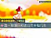 《選一測婚後和<i>老公</i>會幸福幾年》测试