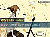 《見對方父母時你的<i>性格</i>會被嫌棄嗎？》测试