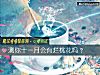 《測你十一月會有爛<i>桃花</i>嗎？》测试