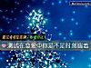 《測試在<i>戀愛</i>中你是不是時刻端著》测试