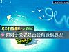 《你對于變老是否會有<i>恐懼</i>心理》测试