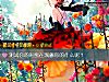 《測試你的<i>閨蜜</i>在觊觎你的什麼呢？》测试