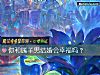 《你和屬羊男結婚會<i>幸福</i>嗎？》测试