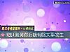 《4選1測測你近期有啥大事<i>發生</i>》测试