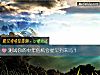 《測試你的中年<i>危機</i>會提早到來嗎？》测试