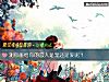 《測你能給你的<i>戀人</i>是寵還是愛呢？》测试