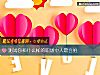 《測試你和什麼樣的職場中人最合拍》测试