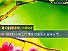 《測試你會被工作激發才能還是直接壓垮》测试