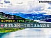 《測你是愛<i>另一半</i>的靈魂還是皮囊》测试