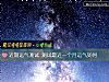 《近期<i>運氣</i>測試 測試最近一個月<i>運氣</i>如何》测试