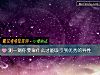 《測一測你要靠什麼才能吸引到<i>優秀</i>的異性》测试