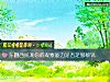 《東翻西找測你的觀察<i>能力</i>是否足夠敏銳》测试