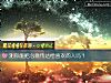 《測你能把心意傳達給<i>喜歡</i>的人嗎？》测试