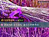 《測試當你浪子<i>回頭</i> 誰會在原地等你》测试