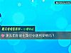 《測去年你能在旅行中遇到<i>愛情</i>嗎？》测试