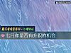 《七月你是否有升職的機會》测试