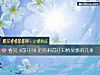 《看完《<i>前任</i>3》後你和<i>前任</i>舊情複燃的幾率》测试