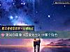 《測試你最像《戀愛先生》中<i>哪個</i>角色》测试