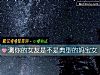 《測你的<i>女友</i>是不是典型的媽寶女》测试