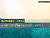 《測你泛濫的同情心會引起別人<i>討厭</i>嗎？》测试