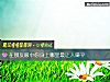 《在朋友<i>眼中</i>你身上哪裏最讓人嫌棄》测试