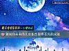 《測試你未來的兒女能否取得非凡的成就》测试
