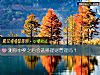 《測你中獎之後會選擇理財管理嗎？》测试
