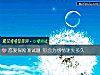 《戀愛保險測試題 你會爲<i>感情</i>迷失多久》测试