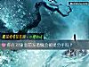 《你在對象面前發酒瘋會被提<i>分手</i>嗎？》测试