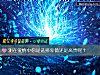 《測在<i>愛情</i>中你是選擇卑微還是高貴呢？》测试