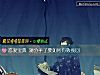《戀愛寶典 測<i>分手</i>了要如何有效挽回》测试