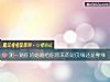 《測一測你的<i>婚姻</i>給你帶來的是良緣還是孽緣》测试