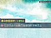 《七夕節去什麼地方能增強你的<i>桃花運</i>》测试