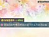 《測試你的<i>性格</i>會給別人留下什麼不好的印象》测试