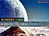 《測你近期<i>生活</i>上會遭遇小人陷害嗎？》测试