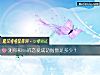 《測你和ta的戀愛成功<i>指數</i>是多少？》测试