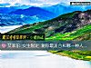 《艾菲爾 女生限定 測你最<i>適合</i>和哪一種人談戀愛》测试