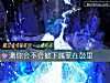 《測你會不會被下屬蒙在鼓裏》测试