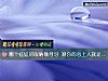 《<i>哪個</i>娃娃的眼睛像月牙 測你的心上人就是你的正緣嗎？》测试