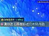 《測你怎麼樣做好<i>老公</i>的賢內助》测试